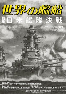 経済学の船出 創発の海へ Amazon.co.jp: 経済学の船出 ―創発の海へ : 安冨 歩: 本