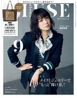 菅野美穂 ファンクラブ 会員証 菅野美穂 の雑誌情報｜雑誌のFujisan