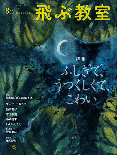 S　たくさんのふしぎ傑作集　既15巻（単行本） Amazon.co.jp: サンゴしょうの海 (たくさんのふしぎ傑作集) : 本