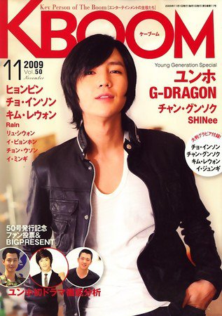 F to F 2009年11月号 (発売日2009年09月19日) 表紙