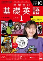 上田麗奈 雑誌切り抜き クリアファイル6冊分 上田麗奈 雑誌切り抜き クリアファイル6冊分 2322167_n.jpg