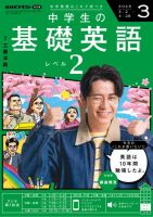 希少本「高校　新基礎英語」 高校 新基礎英語 三訂版 | 広田 成章, 河上 道生 |本 | 通販 | Amazon