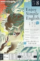 シンプルイングリッシュ 61eKmYVAKuL._UF350,350_QL50_.jpg