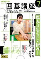 上野愛咲美 の雑誌情報｜雑誌のFujisan