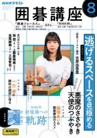 上野愛咲美 の雑誌情報｜雑誌のFujisan