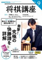 豊川孝弘の将棋オヤジギャグ大全集 ー 将棋を100倍楽しむ方法　 /　豊川 孝弘 豊川孝弘の将棋オヤジギャグ大全集 ー 将棋を100倍楽しむ方法