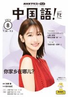 柏木由紀表紙ヤングジャンプ 柏木由紀、『ヤンジャン』表紙を飾り続けた14年 “レジェンド