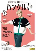イジュンギ 韓国語 1281695240_l.jpg