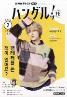 佐野雄大 の雑誌情報｜雑誌のFujisan