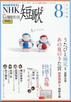 ＮＨＫふるさとデ-タブック ８/ＮＨＫ出版/ＮＨＫ情報ネットワ-ク（単行本） Amazon.co.jp: NHK ふるさとデータブック 1～8 8冊セット 市町村