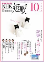 羽生結弦　新聞切り抜き、雑誌　まとめ売り　2014年中心 KISS & CRY特別編集 羽生結弦―THE STAGE4― | TOKYO NEWS