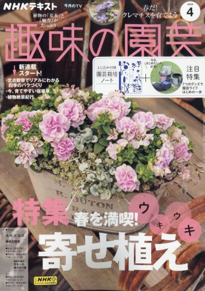 植物雑貨クリエイター養成講座テキスト4冊+DVD3枚 2026年最新】植物雑貨クリエイター養成講座の人気アイテム - メルカリ