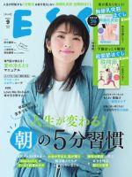 田中麗奈 表紙｜雑誌のFujisan