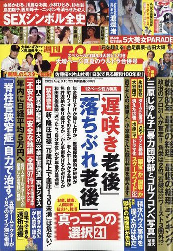 ビジネス本12冊 2万円相当 ビジネス本12冊 2万円相当 ビジネス本12冊 2万円相当