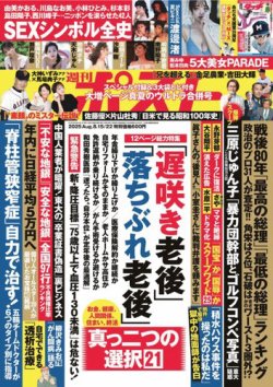 UNION 雑誌　No.14  新品未開封 Union #14 |本 | 通販 | Amazon