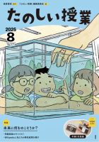 高橋優 雑誌 切り抜き 100P ◆貴重！デビュー～◆ページ欠けなし 高橋優 雑誌 切り抜き 100P ◇貴重！デビュー～◇ページ欠けなし