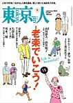 即決・稀★内山智照（序文・元海軍大将、山本英輔）『日本国体と天皇制』天孫降臨顕彰会・昭和30年・元パラ付、凾入ー言霊学・数霊学 http:⁄⁄⁄search⁄product?\u0026productId\u003d1808\u0026ap