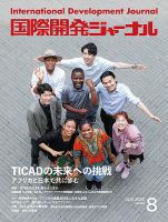 アジア共通通貨戦略 日本「再生」のための国際政治経済学  /彩流社/近藤健彦（単行本） アジア共通通貨戦略 日本「再生」のための国際政治経済学 /彩流