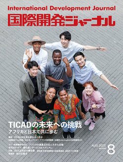 中国経済デ-タハンドブック ２００４年版/日中経済協会（単行本） 中国経済デ-タハンドブック 2004年版/日中経済協会（単行本）