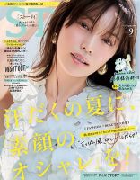 ア*ー様 蛯原友里 特大ポスター B0サイズ 2025年最新】蛯原友里 ポスターの人気アイテム - メルカリ
