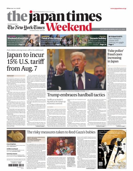 The Japan Times / The New York Times Weekend Edition No.44,658 (発売日2025年08月02日) 表紙