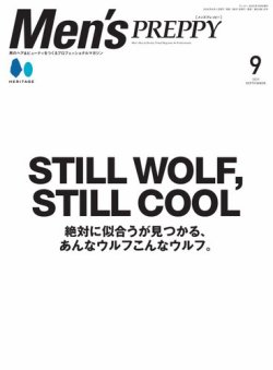 Men's PREPPY（メンズプレッピー）の最新号【2025年9月号 (発売