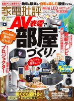 大沢たかお の雑誌情報｜雑誌のFujisan