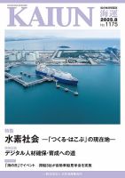 林壽男、社の船着場（カルナック）、希少な画集より、新品高級額・額装付 林壽男、社の船着場（カルナック）、希少な画集より、新品高級額