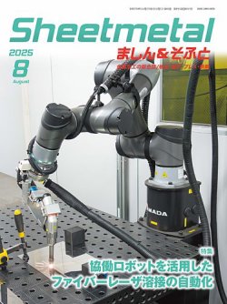 定業　初版foil 日本語　1枚 Amazon.co.jp: シンワ 1000mm リジッド「ゼログレア」メトリック