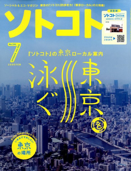 CAR GRAPHIC（カーグラフィック） 7月号 (発売日2009年06月01日) 表紙