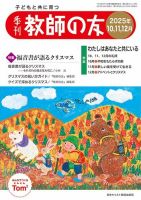 日本基督教団年鑑2008 日本キリスト教団出版局　図書館除籍本　キリスト教宗教 日本キリスト教団出版局 (@bp_uccj) / X