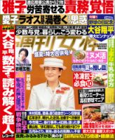 広末涼子　雑誌切り抜き　1,280ページ弱 広末涼子 雑誌切り抜き 1,280ページ弱 雑誌