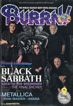 BURRN！（バーン） 2025年9月号 (発売日2025年08月05日) 表紙