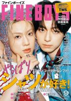 作間龍斗まとめ売り わっしょいCAMP! 缶バッジ ◇ 作間 龍斗（ACEes） | K-BOOKS K