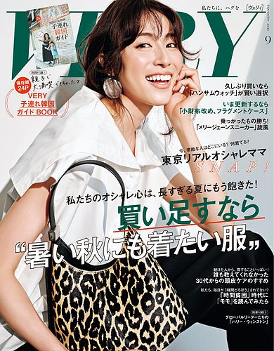 VERY (ヴェリィ) 2009年 12月号 [雑誌] VERY（ヴェリイ） 2024年12月号 (発売日2024年11月07日) | 雑誌