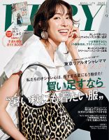 米津玄師 の雑誌情報｜雑誌のFujisan
