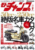 ゆるキャン△ の雑誌情報｜雑誌のFujisan