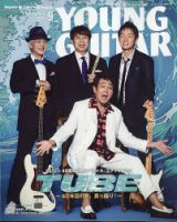 ヤング・ギター　35冊セット ヤング・ギター誌のバックナンバー｜Books & Magazine｜ストラト