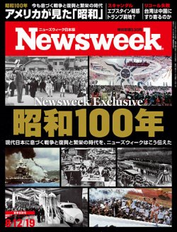 MBSドクホン　創刊０号から最終１９号まで 週刊ポスト 2024年7月19・26日合併号 (発売日2024年07月08日