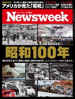 【30冊セット】終わりのセラフ 1〜24 ＋α 関連本 終わりのセラフ【公式】／official on X: 