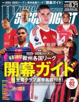 マッツ・ミケルセン の雑誌情報｜雑誌のFujisan