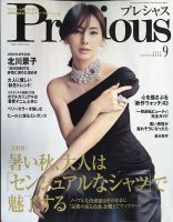 北川景子 表紙｜雑誌のFujisan