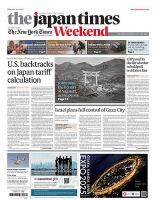 英字新聞の商品一覧 | 新聞・業界紙 | 雑誌/定期購読の予約はFujisan