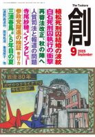 [雑誌] 三浦春馬　掲載　1冊 61VaV9N9-3L._UF350,350_QL50_.jpg