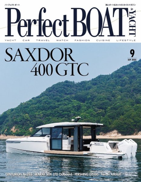 Perfect BOAT（パーフェクトボート）  2025年9月号 (発売日2025年08月05日) 表紙
