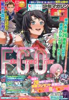 漫画【別冊少年マガジン2020年3月〜2021年10月＋2018年5月・20冊 Amazon.co.jp: 漫画別冊少年マガジン2020年3月～2021年10月