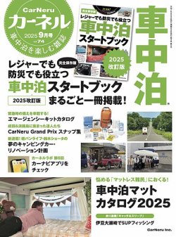 雑誌カーネルを20冊まとめて販売します。 雑誌カーネルを20冊まとめて販売します。 - 趣味本物