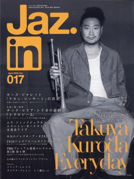 Jaz.in Vol.017 (発売日2025年02月26日) 表紙