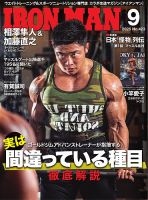 相澤隼人 の雑誌情報｜雑誌のFujisan