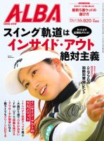 【あなたのフジテレビ研究に役立つ！】雑誌『創』’90年代初頭バックナンバー あなたのフジテレビ研究に役立つ！】雑誌『創』'90年代初頭